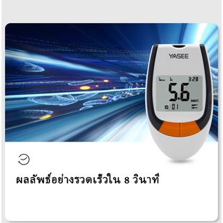 เครื่องวัดน้ำตาลกลูโคสในเลือดแบบพกพาชุดทดสอบโรคเบาหวาน 100 ชิ้นแถบทดสอบอุปกรณ์เครื่องวัดน้ำตาลกลูโคสในเลือด