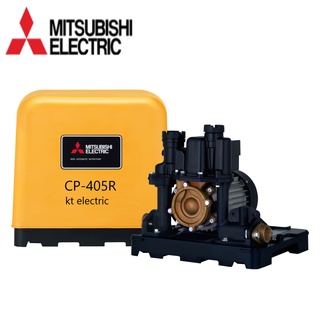 ปั๊มน้ำ แบบธรรมดา ขนาด 400 วัตต์ MITSUBISHI CP-405R - ใช้ดูดเข้าถังเก็บน้ำ ไม่ใช่แบบดูดแล้วใช้เลย