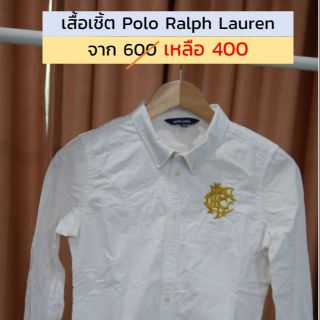 เสื้อเชิ้ต Polo Ralph Lauren สีขาว โลโก้ใหญ่