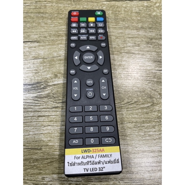 รีโมททีวีอัลฟ่า/LWD-325AAตามภาพใส่ถ่านใช้งานได้เลย