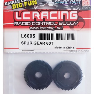 อะไหล่รถ LC 1/14 เฟืองเปล่า SPUR GEAR 60T