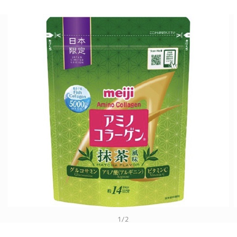 Meiji Amino Collagen 5000 mg Matcha Flavor