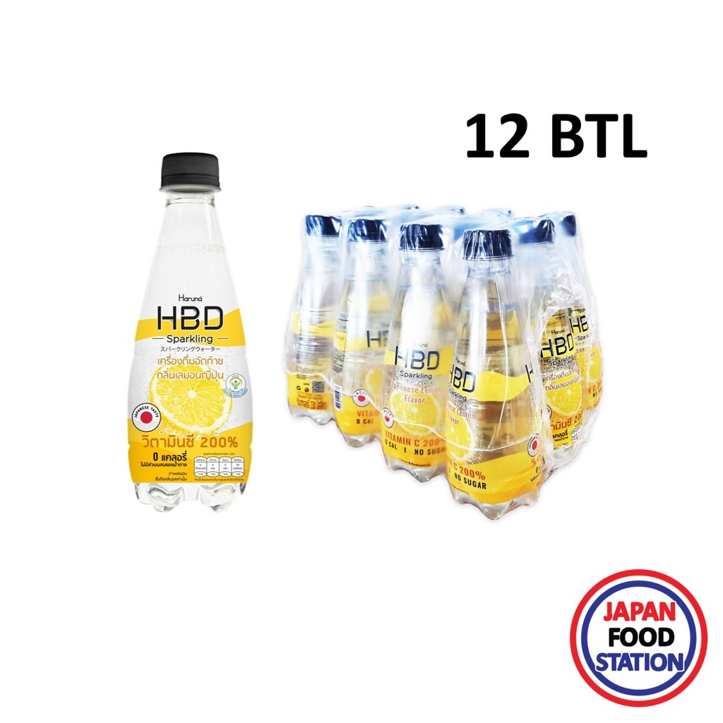 【300 ลด 20฿】HBD SPARKLING WATER NO SUGAR LEMON 330ML(18234) เครื่องดื่มอัดแก๊สไม่มีน้ำตาลกลิ่นเลมอน 12 ขวด