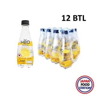 【ซื้อ200ลด10฿ CODE: MA610】HBD SPARKLING WATER NO SUGAR LEMON 330ML(18234) เครื่องดื่มอัดแก๊สไม่มีน้ำตาลกลิ่นเลมอน 12ขวด