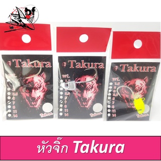 ตัวเบ็ด หัวจิ๊ก Takura All New