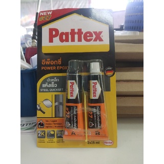 กาวอีพ็อกซี่ Pattex ปะเหล็กแห้งเร็ว