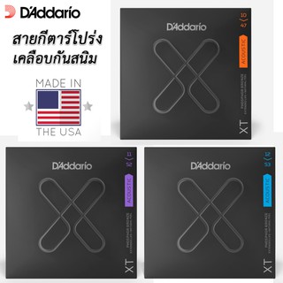 D’addario สายกีตาร์โปร่งเคลือบกันสนิม รุ่น XT Phospher bronze