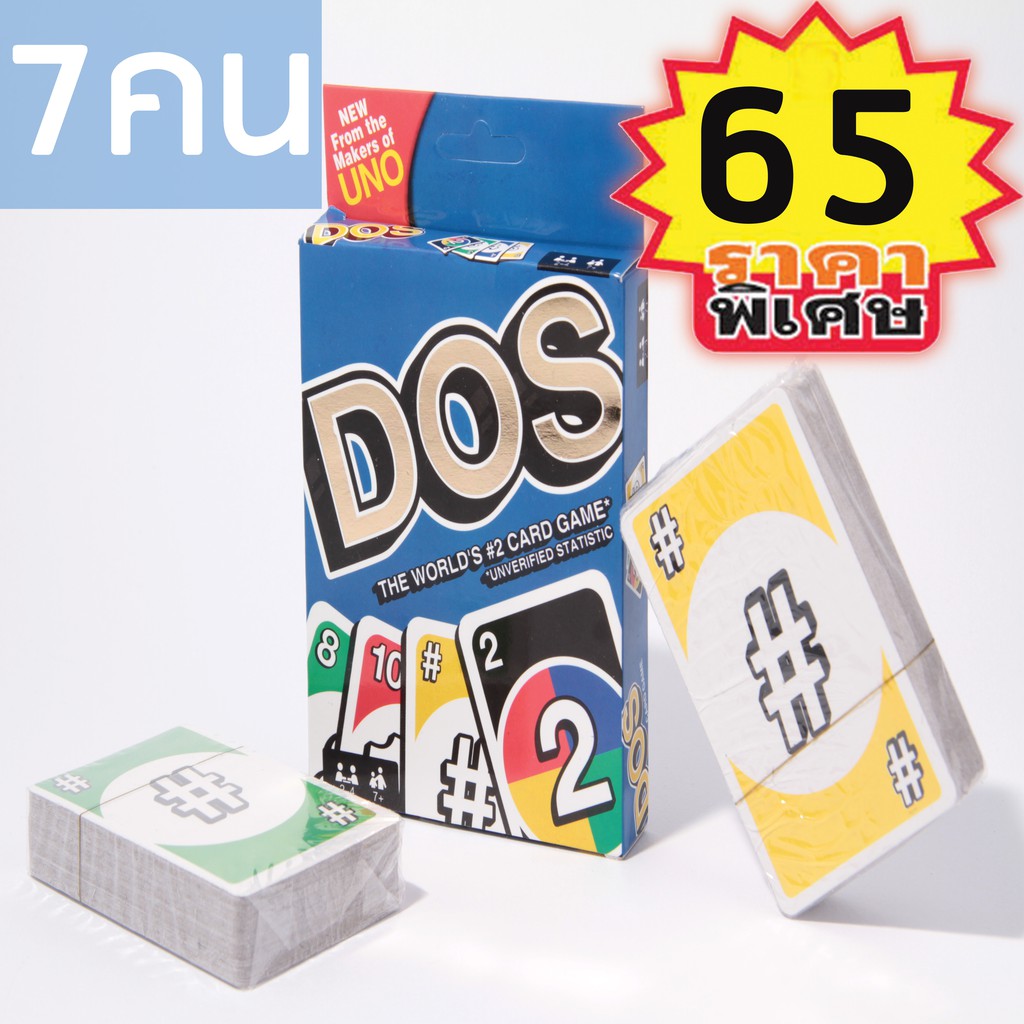 CARD GAME UNO การ์ด ไพ่ อูโน่ uno 180ใบ 1 ซอง