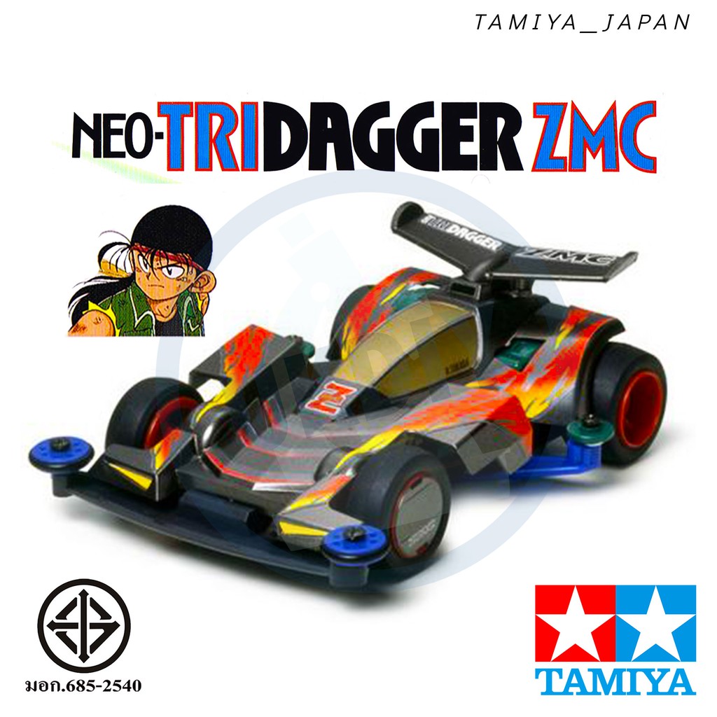 TAMIYA 19409 รถแข่ง ทามิย่า แท้ NEO-TRIDAGGER ZMC (SUPER I CHASSIS) 1/32 FULLY COWLED MINI 4WD SERIE