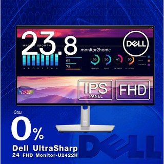 [ผ่อน 0%] Dell U2422H FHD Infinity Edge Monitor Color Gamut 100% sRGB, Tilt, Swivel, Pivot, Height Adjustable