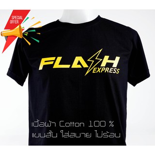 เสื้อFlash express ขนส่งแฟลช แขนสั้น สีดำ คอกลม Short sleeved t-shirt black color