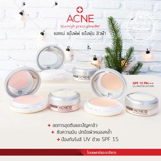 DR.SOMCHAI ACNE BLEMISH LOOSE POWDER 15มล.แป้งฝุ่น