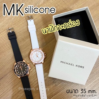 นาฬิกา MK Silicone ตัวเรือน Pinkgold สายซิลิโคน งานปั๊ม *** สินค้าใหม่ พร้อมส่ง