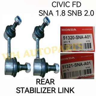 Absorber LINK (ด้านหลัง) HONDA CIVIC FD 1.8 2.0 SNA SNB OEM HONDA STABILIZER LINK 52321-SNA-001 52320-SNA-01