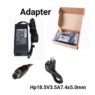 Adapter hp 18.5V 3.5A 7.4x5.0mm