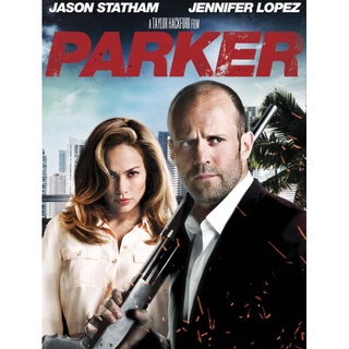 Parker ปล้นมหากาฬ : 2013 #หนังฝรั่ง - แอคชั่น #เจสัน สเตธัม (ดูพากย์ไทยได้-ซับไทยได้)