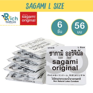 SAGAMI ไซซ์ L ถุงยางอนามัย ซากามิ ออรจินัล 002 ขนาด 56 มม. 6 ชิ้น