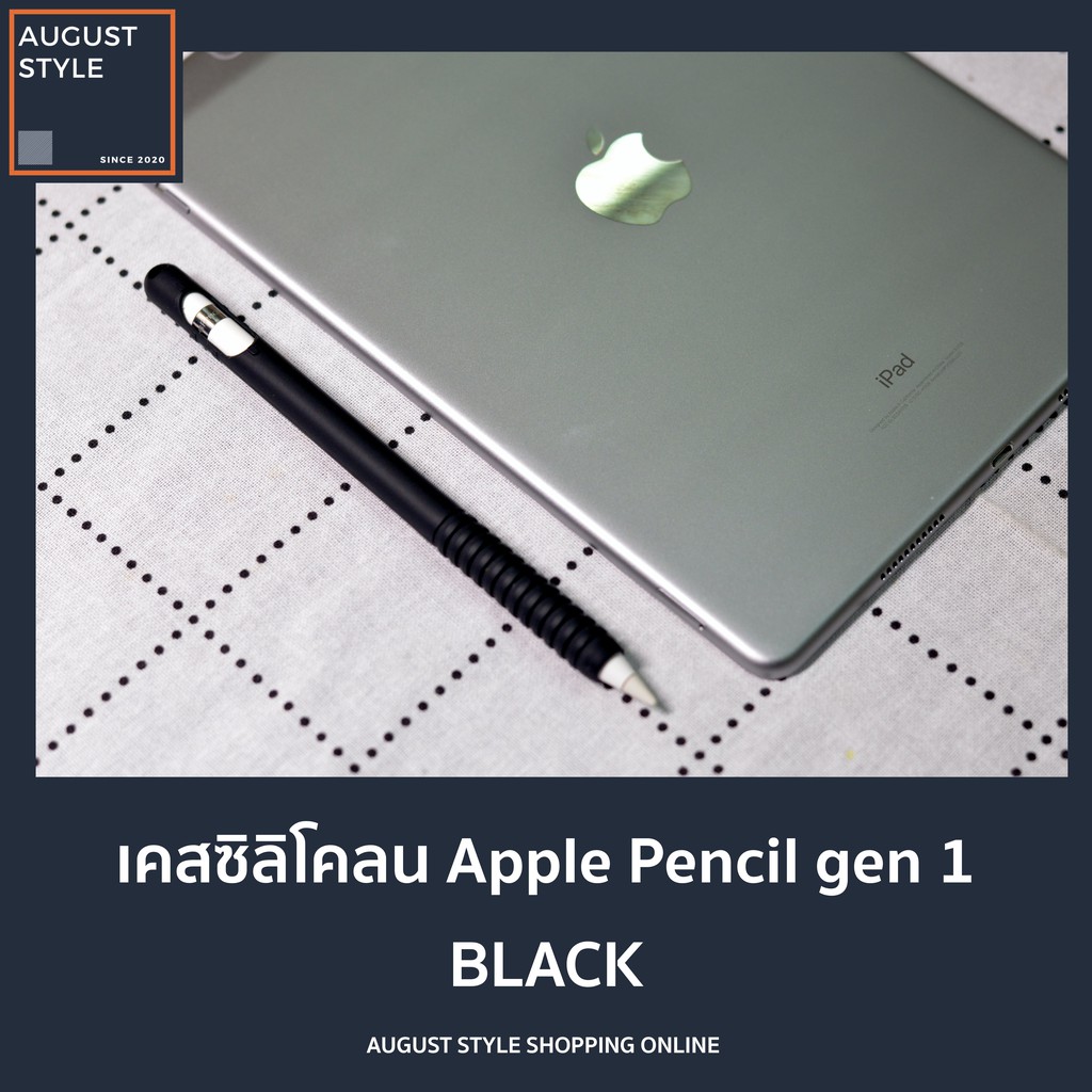 case apple pencil 1 Black