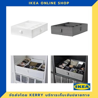 IKEA กล่องแบ่งช่อง 44x34x11 ซม. ขายดี !!!