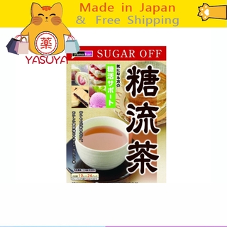 【More Buy , More Discount 】[Ship directly from Japan] Kampo Yamamoto  Suger cleanse tea 10gX24H  /one box  Healthy lose weight tea  diet tea[ส่งจากญี่ปุ่น] ชาสมุนไพรญี่ปุ่น Direct Mail Yamamoto Kampo 10 กรัม X 24 H/One Box Healthy Lose ชาช่วยลดน้ําหนัก