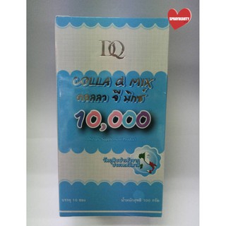 DQ-Colla G Mix 10,000 mg.ผลิตภัณฑ์เสริมอาหาร คอลลาเจนเปปไทด์ 10,000 มิลลิกรัม 10ซอง (🔥ถูกตาแตกแม่🔥)