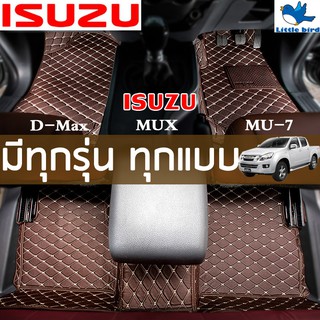 【ใช้ดี ใช้ทน】 LittleBird Isuzu พรมปูพื้นเข้ารูปรถยนต์ MUX D-MAX 4D D-MAX 2013-2019 MU-7 อีซูซุ พรมปูพื้นรถยนต์ พรมรถยนต์