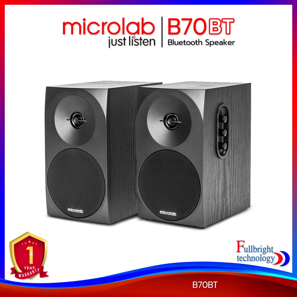 SDD Microlab B70BT Bluetooth Speaker 2.0 Ch. ลำโพงบลูทูธ ระบบเสียง 2.0Ch รับประกันศูนย์ไทย 1 ปี