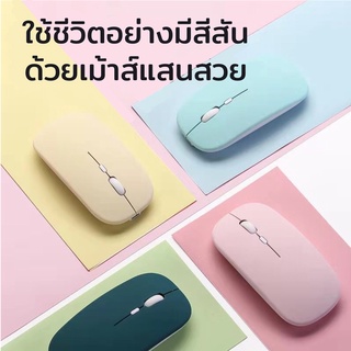 💕 เมาส์ไร้สาย คีย์บอร์ด bluetooth มีภาษาไทย สำหรับโน๊ตบุค และแท็บเล็ท 💕😊