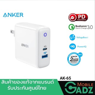 AK65 ปลั๊กชาร์ท หัวเสียบชาร์จมือถือ แบบ 2 ช่อง USB จาก ANKER ชาร์จเร็ว ใช้สำหรับชาร์จ iPad iPhone รับประกัน2ปี