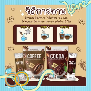 ซื้อ1แถม2​ กาแฟ+โกโก้​กาแฟ​ไนท์​น้ำชงมาดามเกตของแท้พร้อมส่ง