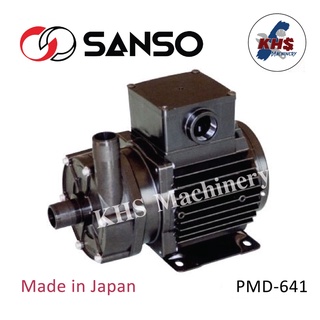 ปั๊มเคมี ปั๊มสูบน้ำทะเล Sanso รุ่น PMD641 ผลิตในญี่ปุ่น (Made in Japan)