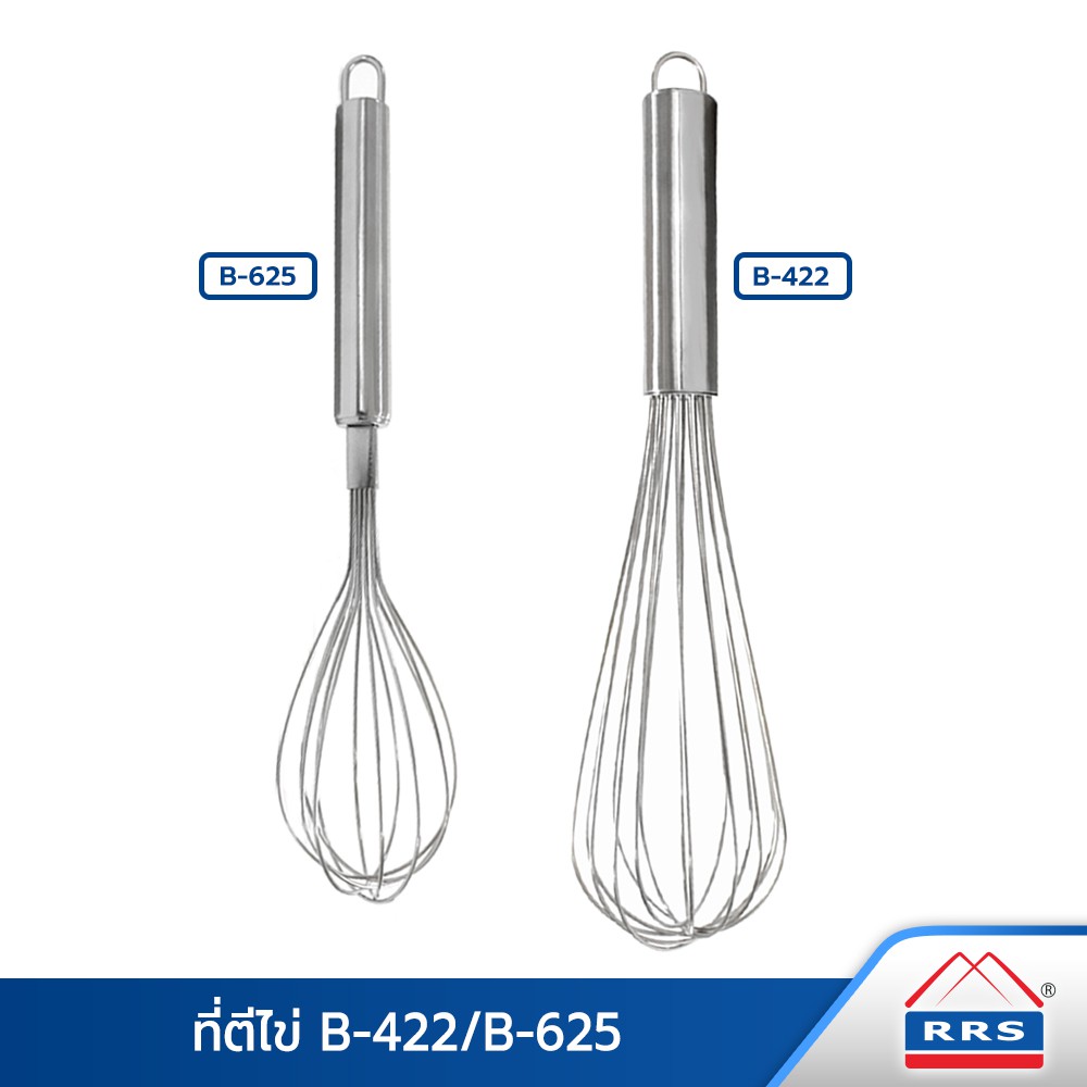 RRS ที่ตีไข่ ที่ตีแป้ง ตะกร้อมือ B-422/B-625 (ราคาต่อชิ้น - กดเลือกแบบได้เลยค่ะ) - เครื่องครัว