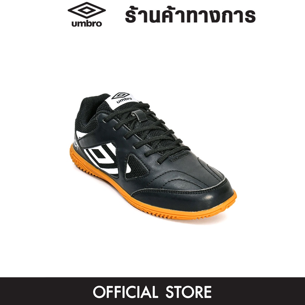UMBRO Sala II CT รองเท้าฟุตซอลผู้ชาย รองเท้าฟุตซอล