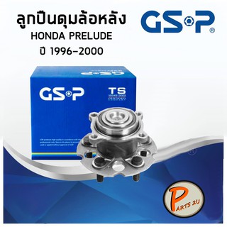 GSP ลูกปืนดุมล้อหลัง HONDA PRELUDE (1ชิ้น) ปี 1996-2000 ฟันเฟือง ลูกปืนดุมล้อ, ลูกปืนล้อ, ดุมล้อ ฮอนด้า