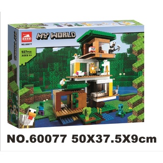 Mega toys บล็อกตัวต่อของเล่น มายคราฟ My world No.60077 1 กล่อง