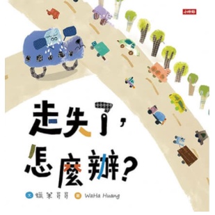 หนังสือนิทาน VPLAY สําหรับเด็ก