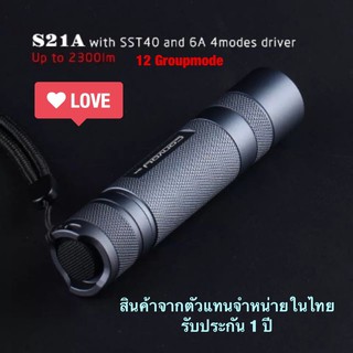 ไฟฉาย Convoy S21A 2300lm สีเทา 12 กรุ๊ปโหมด