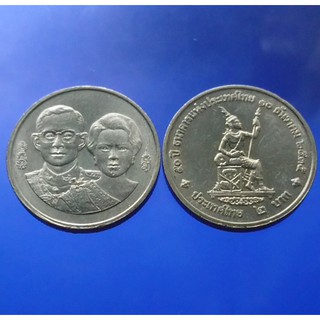 เหรียญ 2 บาท 50 ปี ธนาคารแห่งประเทศไทย ไม่ผ่านใช้