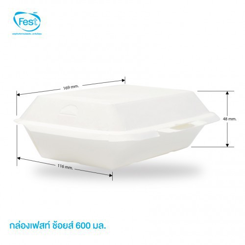 อุปกรณ์ครัว กล่องเฟสท์ ช้อยส์ 600 มล.รห้ส PB004 จำนวนแพ็คละ 50 ใบ