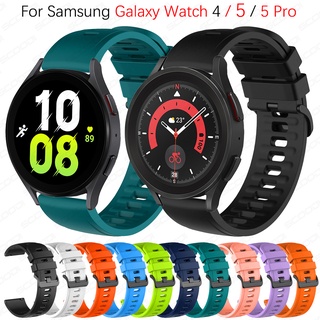 สายนาฬิกาข้อมือซิลิโคน แบบนิ่ม สําหรับ Samsung Galaxy Watch 6 4 5 5 Pro 40 มม. 44 มม. 45 มม. 6 Classic 43 มม. 47 มม.