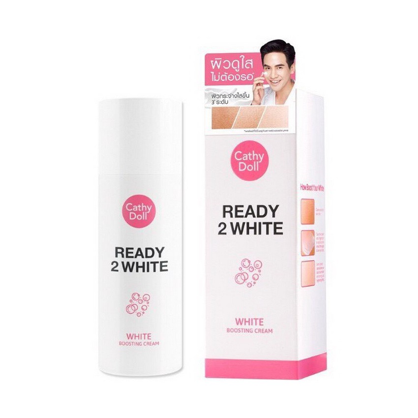 karmart Ready 2 White Boosting Cream 75ml .บูสติ้งครีม (ครีมพี่โป๊ป)