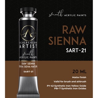 RAW SIENNA สีโมเดลเกรดพรีเมี่ยม Scale 75