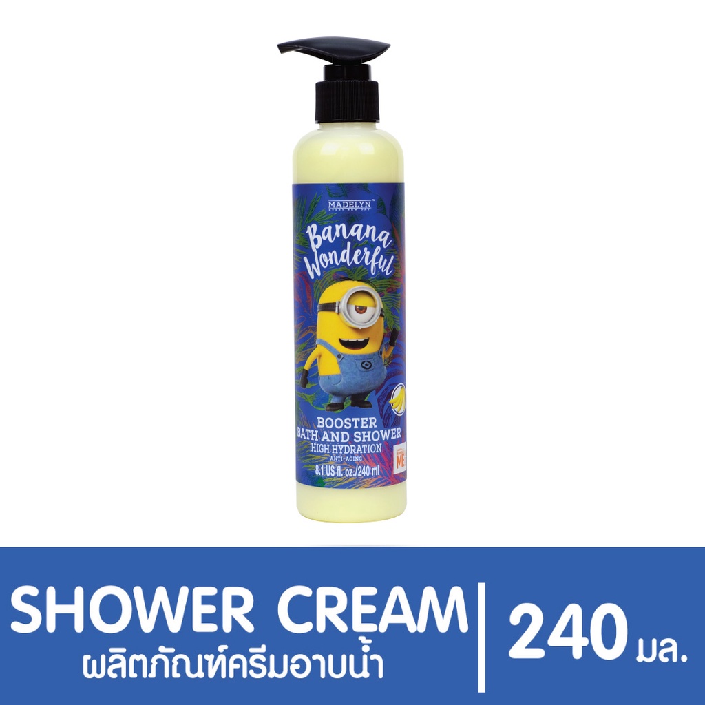 [ ลด45.-ใส่โค้ด E3ERAJZZ ] MADELYN  MINIONS SHOWER CREAM เมดเดอร์ลีน มินเนี่ยน ครีมอาบน้ำ กลิ่นกล้วย