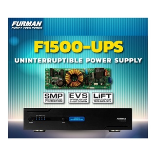 FURMAN F1500-UPS เครื่องกรองไฟ