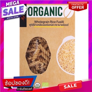My Choice Organic Wholegrain Rice Fusilli 250g. My Choice Organic Wholegrain Rice Fusilli 250g.