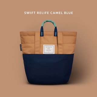 Swift relife camel blue backpack กระเป๋าเป้ รุ่นสวิฟต์คาเมล สีคาเมล / กระเป๋าสะพายข้าง / กระเป๋าใส่คอมพิวเตอร์