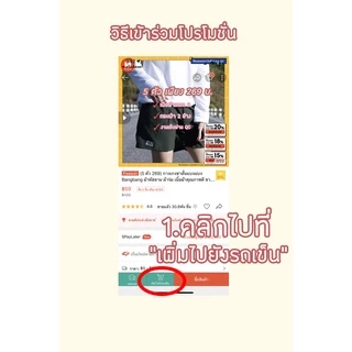 (โปรซื้อ 3 ตัวลด 10 บ) กางเกงขาสั้น แบงแบง BANGBANG ผ้าทัสลาน เนื้อผ้าคุณภาพดี ขายปลีกขายส่ง