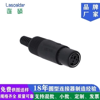 ￼【ArtGlorious】Mini Din Plug Socket Connector 4 / 5 / 6 / 7 / 8 Pin Chassis Cable Mount Male Femaleพร้อมส่ง