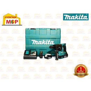 Makita สว่านโรตารี่ไร้สาย 18V DHR243RFE 24mm เปลี่ยนหัว แบต3.0Ahx2+แท่นชาร์จ BL #NT