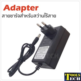 🔥ลด 25฿ ใส่โค้ดPEPP824Y🔥Adapter สายชาร์จสำหรับสว่านไร้สาย